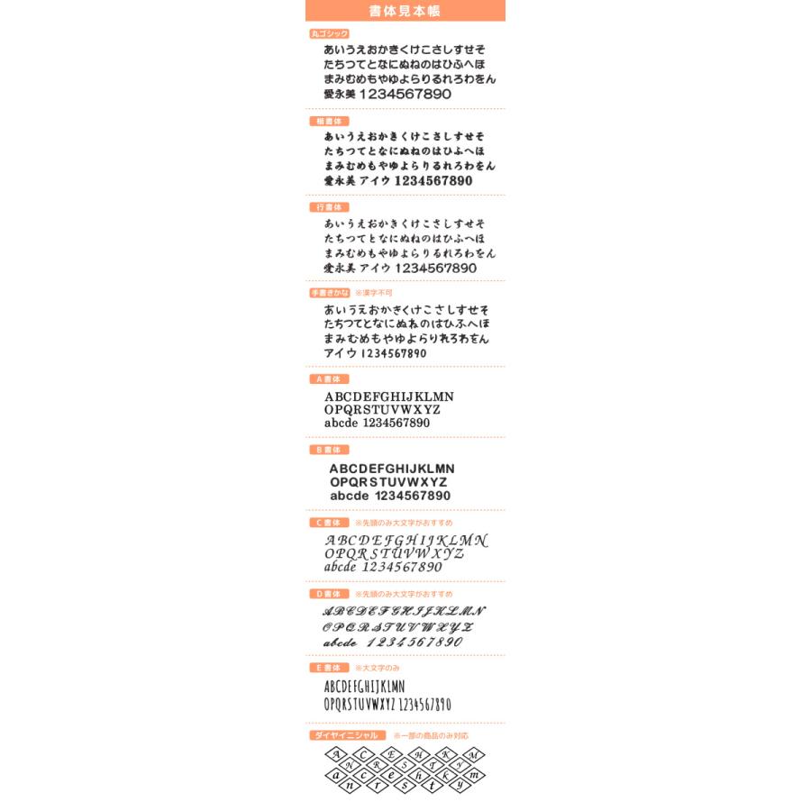 名入れ刺繍オーダーチケット 毛布 パッド 名入れ刺繍対象商品同時購入用 W099 16ss Shisyu Migi おやこ寝具 刺繍 ハンザムココア 通販 Yahoo ショッピング