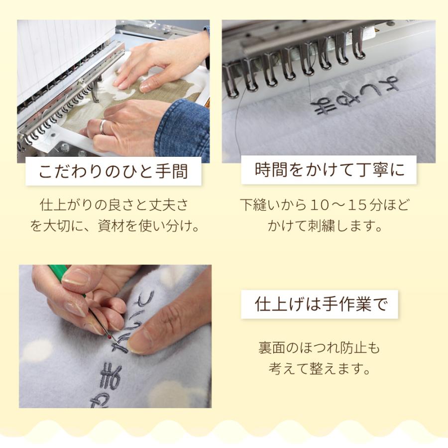 オリジナル　縫い付けタイプ二枚 お名前刺繍布地 2枚組 縫い付けタイプ (Sサイズ) | ネームタグ