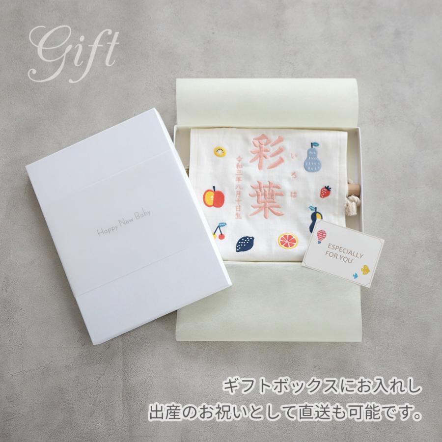 【帆布】命名タペストリー　名前旗　出産祝い 名前旗 刺繍 タペストリー | 男の子 女の子 命名旗 命名書 出産