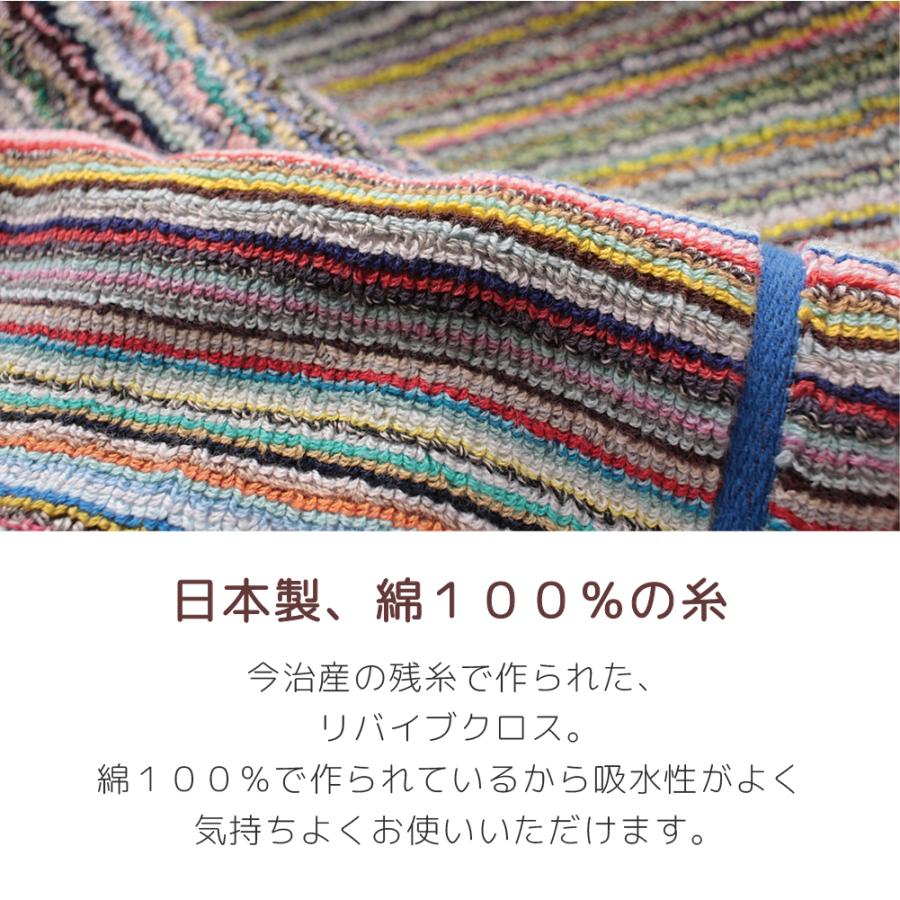 今治タオル（imabari towel） 今治タオルの残糸で作った丈夫なダスター