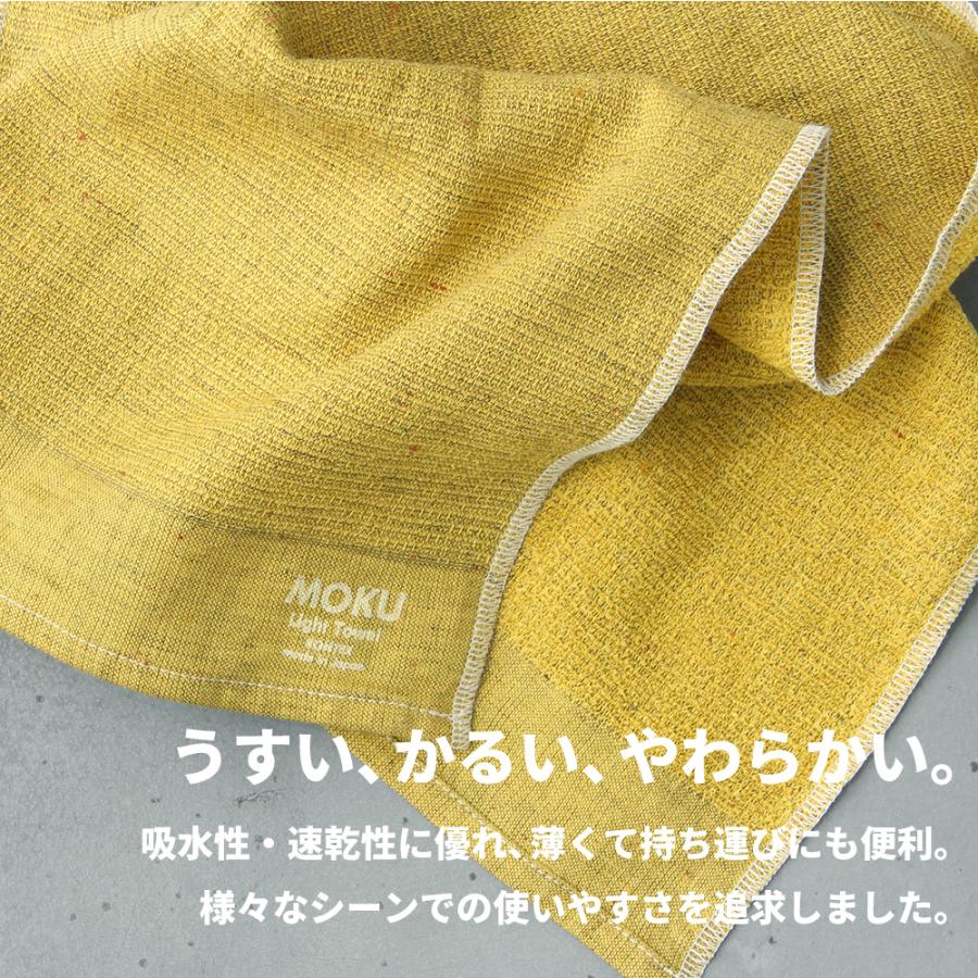 日本製 今治 MOKU S ハンカチ 28×28cm 綿100% | コンテックス 日本製 今治 MOKU S ハンカチ 28×28cm 綿100% | コンテックス