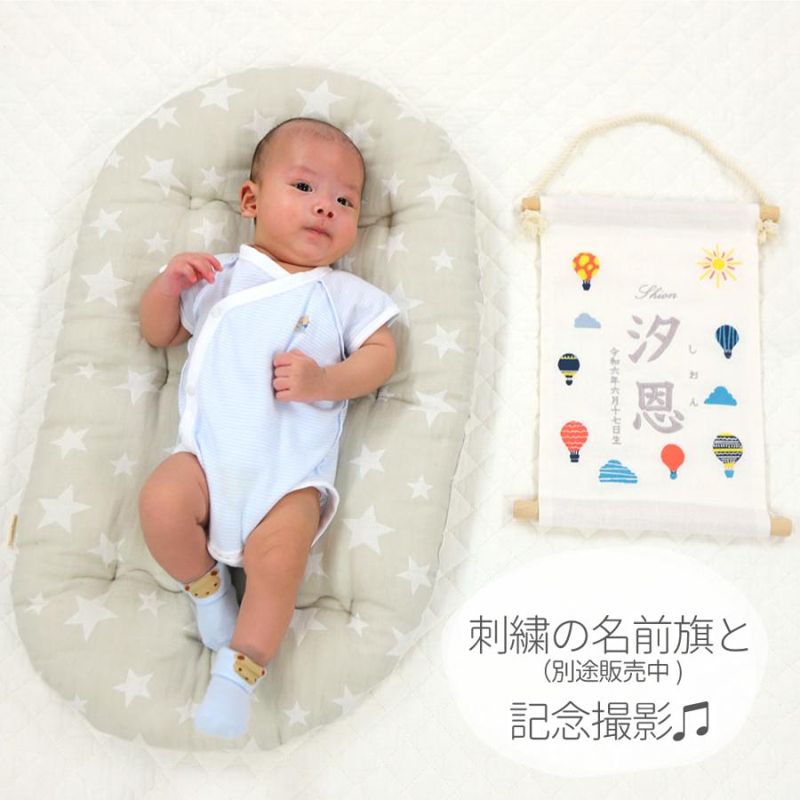 SALE】日本製 洗える ウール 抱っこ布団 40×70cm 綿100
