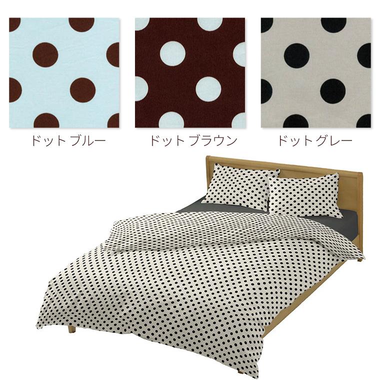 お昼寝布団カバー フルオーダー 日本製 保育園 143シリーズ