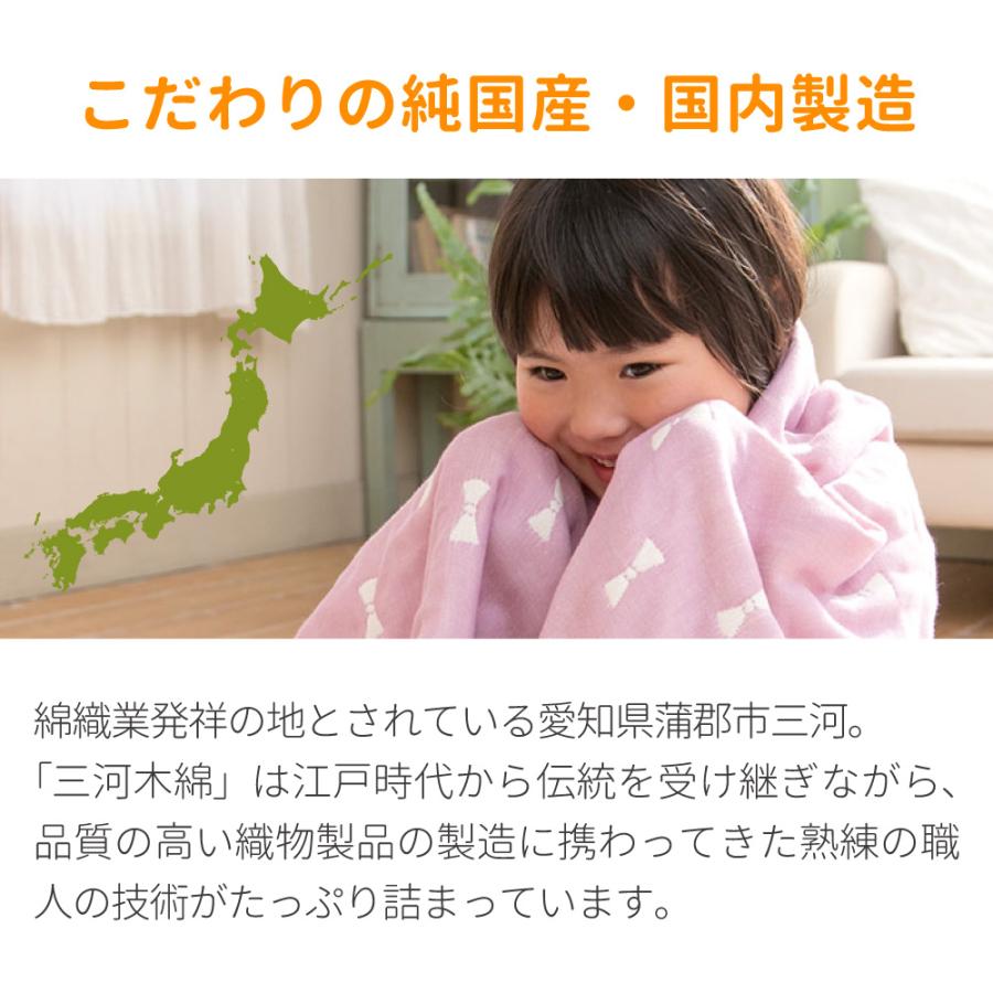 [名入れ対応] 日本製 6重 ガーゼケット モチーフ柄 140×190cm シングルサイズ おなかけっと 三河木綿  | 綿100% タオルケット北欧 動物 かわいい ギフトの画像