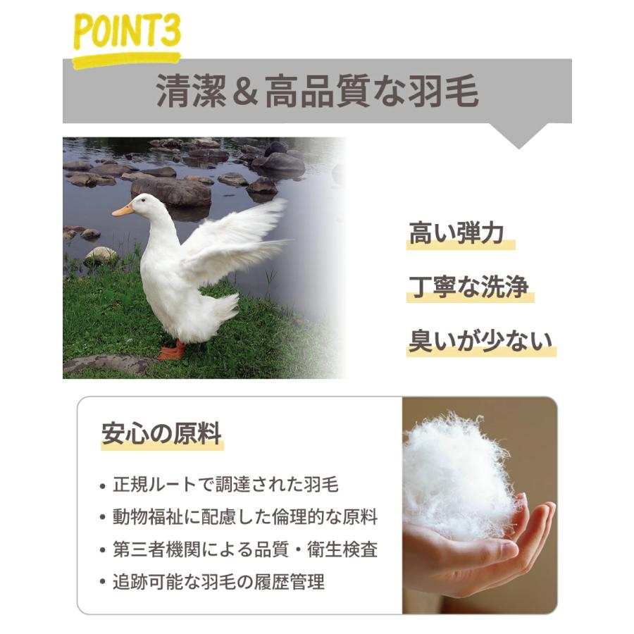 70％OFF !! 大特価☆】洗える 羽毛布団 ZUBORA シングルロング 150