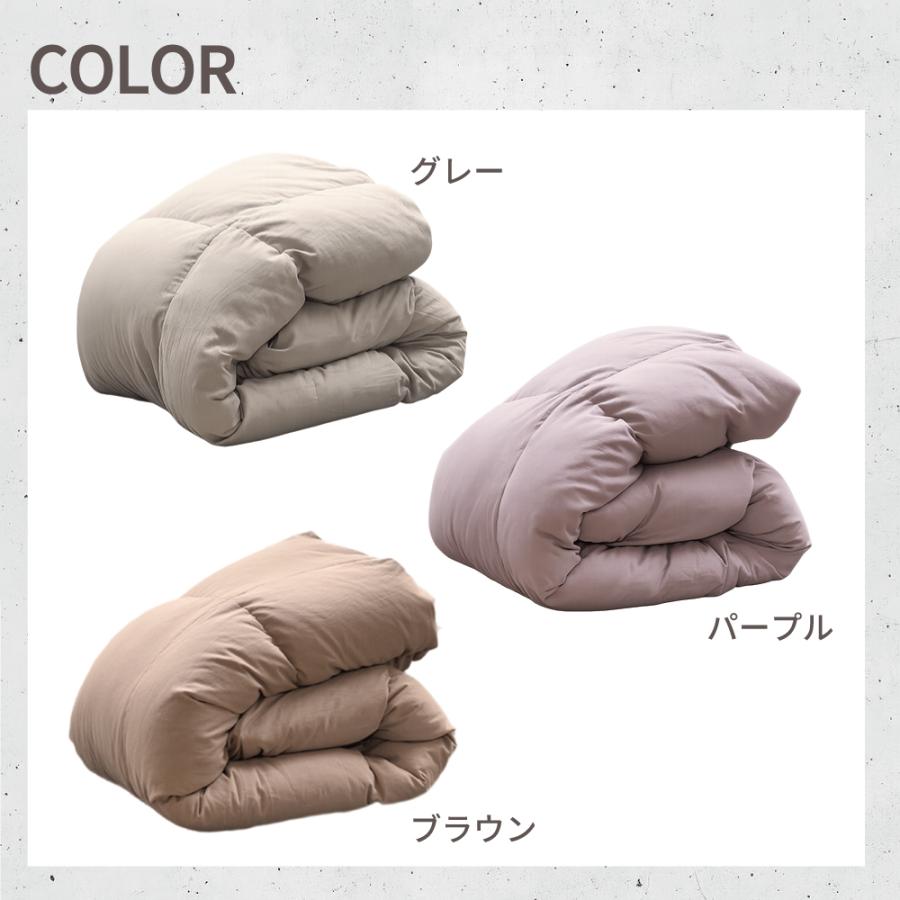 70％OFF !! 大特価☆】洗える 羽毛布団 ZUBORA シングルロング 150