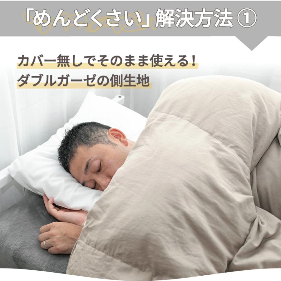 70％OFF !! 大特価☆】洗える 羽毛布団 ZUBORA シングルロング 150