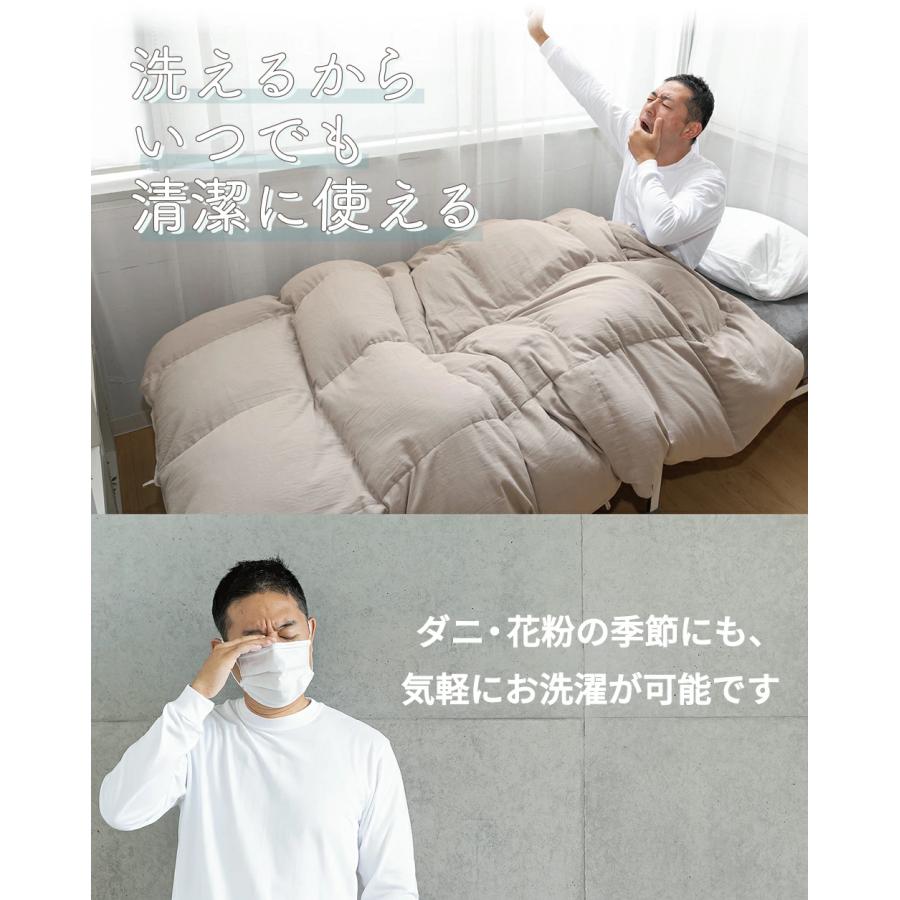 70％OFF !! 大特価☆】洗える 羽毛布団 ZUBORA シングルロング 150