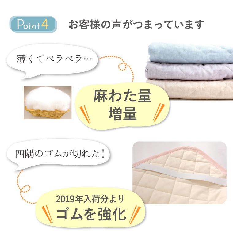 りんね 日本製 麻ひんやりラグ&敷きパッド兼用 200×240 フレンチ りんね 日本製 麻ひんやりラグ&敷きパッド兼用 200×240 フレンチ