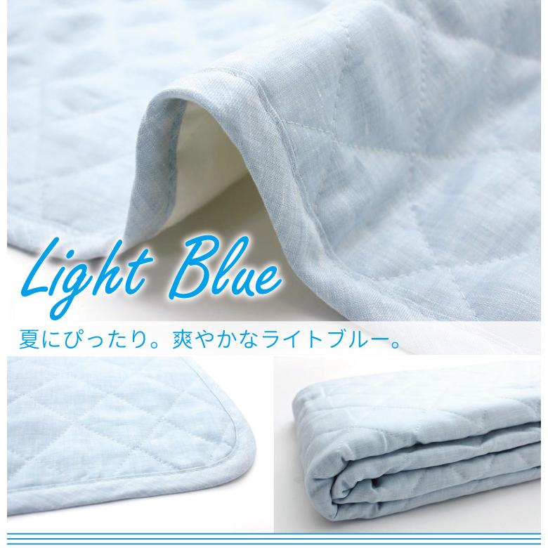りんね 日本製 麻ひんやりラグ&敷きパッド兼用 200×240 フレンチ りんね 日本製 麻ひんやりラグ&敷きパッド兼用 200×240 フレンチ
