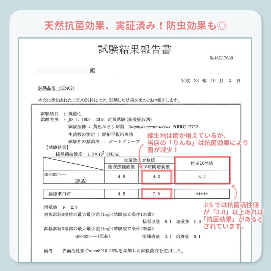 麻 敷きパッド 厚手 シングルサイズ  100×200 フレンチリネン100% 日本製 [りんね プレミアム 極み] | 麻100 ひんやり 冷感 涼感 夏 洗える 高級 ギフト 近江｜hanzam｜05