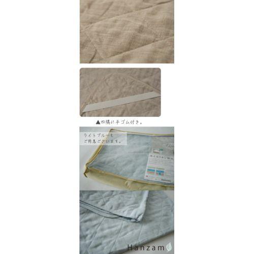 正規品 a・sarari 麻パッド ダブル フランス産リネン100％ | 洗える麻