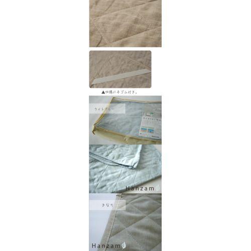 正規品 a・sarari 麻パッド シングルサイズ フランス産リネン100％ | 洗える麻わた 麻敷きパッド 国内縫製 滋賀麻工業 ひんやり 冷感パッド クールパッドの画像