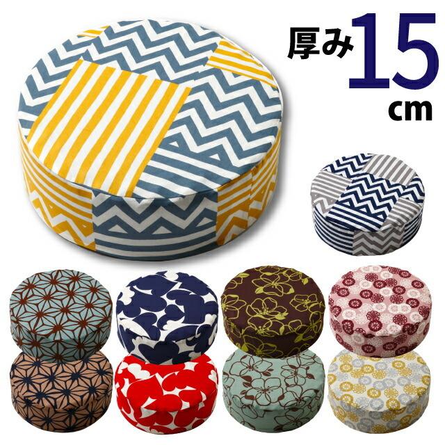 日本製 体圧分散ウレタンクッション 円形 45cmf 15cm厚 凹凸 テレワーク 丸形 おしゃれ 北欧 和風 ムアツ お尻に優しい 腰痛 快適 クッション 座布団 W216 ss Cushion Ro15 おやこ寝具 刺繍 ハンザムココア 通販 Yahoo ショッピング