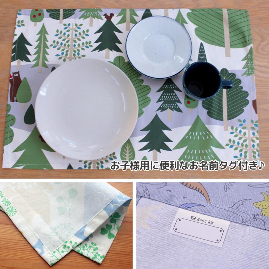 ランチョンマット 30×43cm 40×60cm 名前タグ付き 日本製 綿100