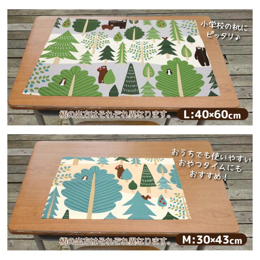 ランチョンマット 30×43cm 40×60cm 名前タグ付き 日本製 綿100