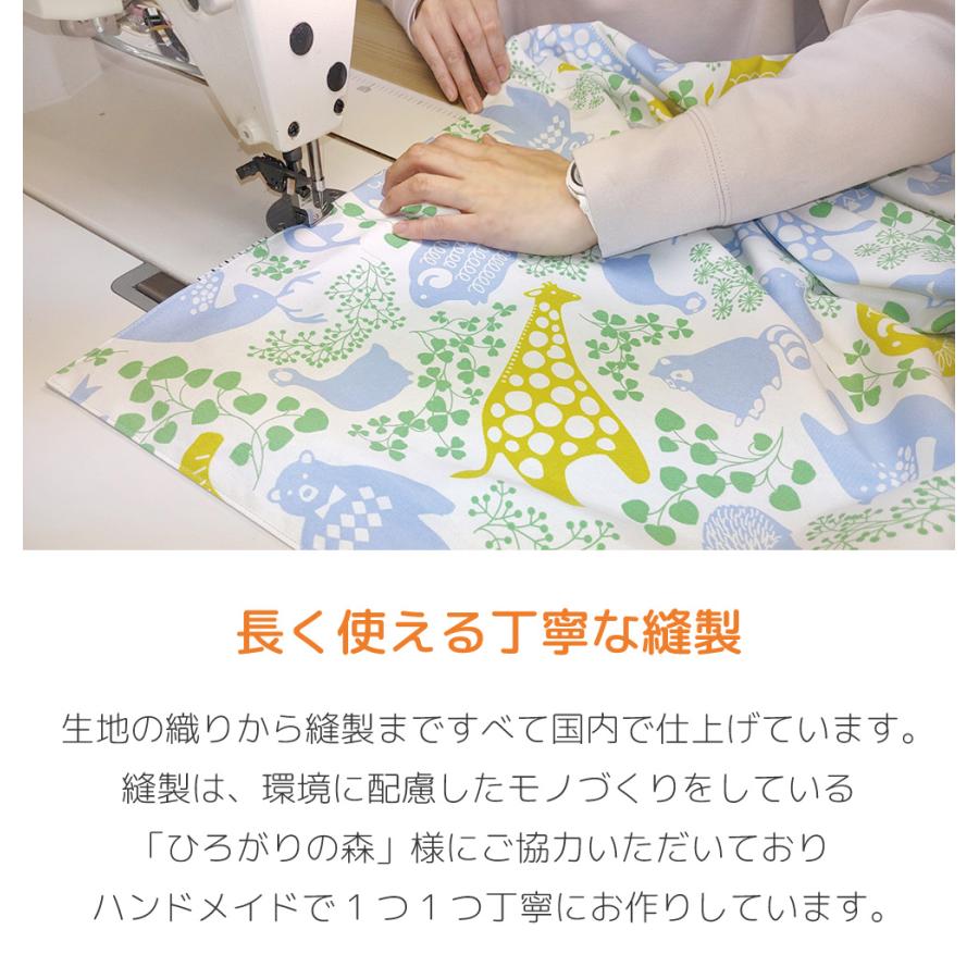 ランチョンマット 30×43cm 40×60cm 名前タグ付き 日本製 綿100