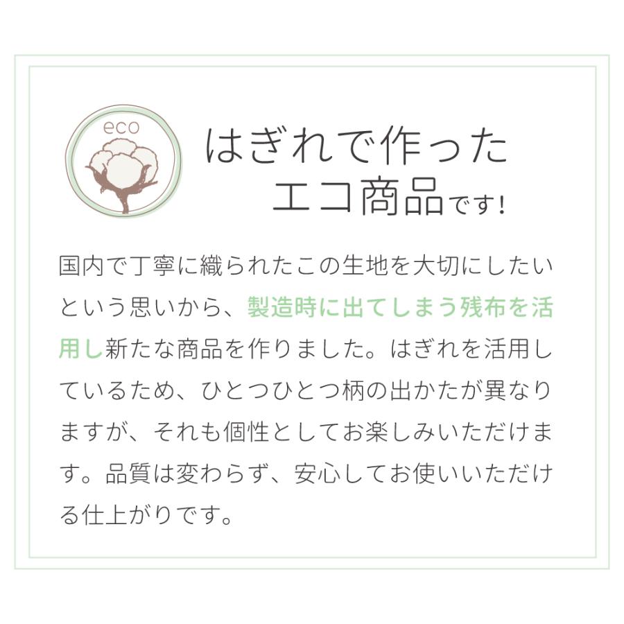 ランチョンマット 30×43cm 40×60cm 名前タグ付き 日本製 綿100