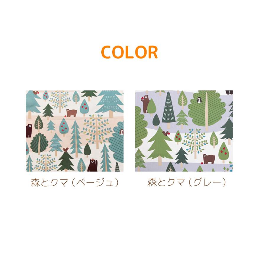 ランチョンマット 30×43cm 40×60cm 名前タグ付き 日本製 綿100