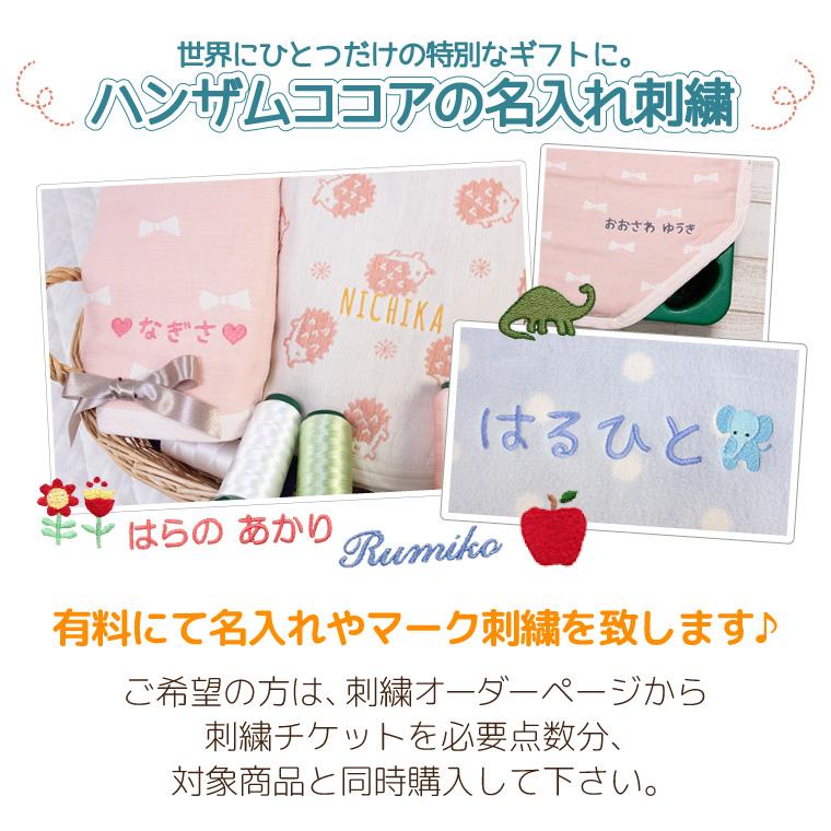 Ozzy様　確認用　いちご　さくらんぼ　ランチョンマット　給食袋　名入れ ランチョンマット 30×43cm 40×60cm 名前タグ付き 日本製 綿100