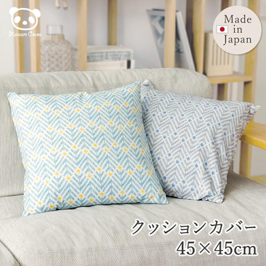 ☆   北欧柄　クッション　カバー　ハンドメイド ☆ 北欧柄 クッション カバー ハンドメイド