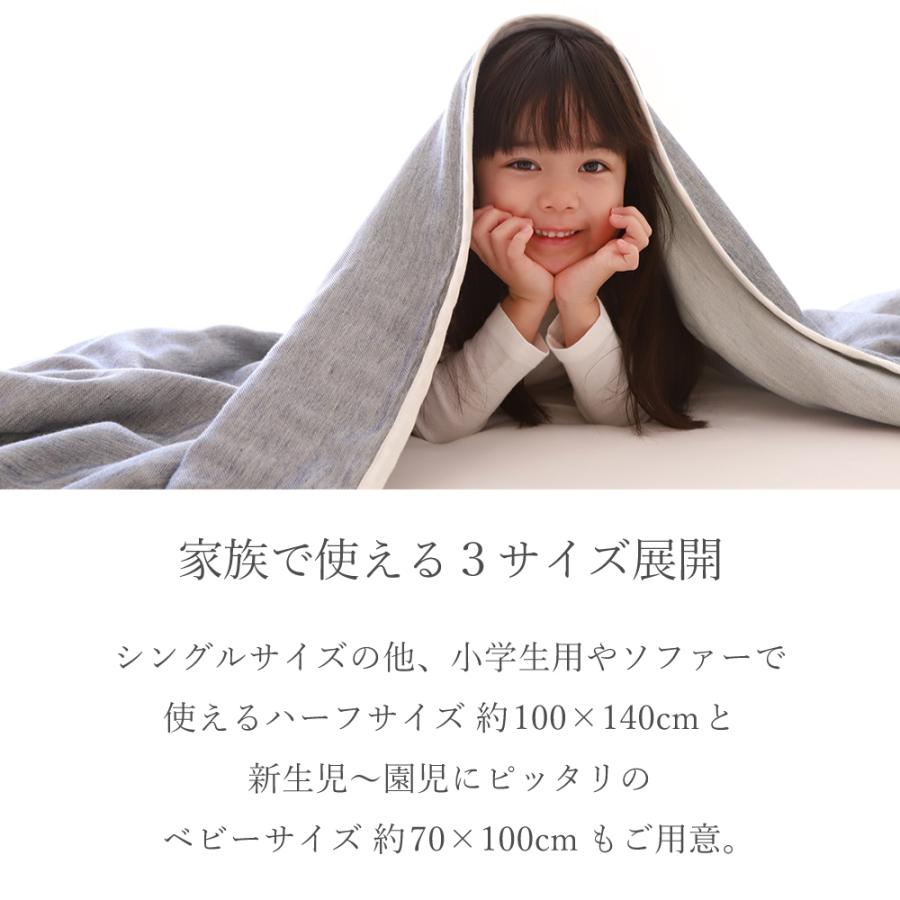 おなかけっと 名入れ刺繍 ガーゼケット 日本製 5重 100×140cm おなかけっと 名入れ刺繍 ガーゼケット 日本製 5重 100×140cm