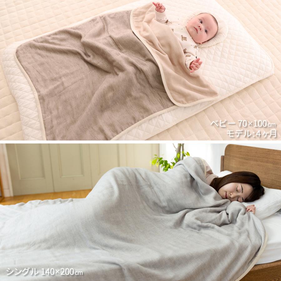 ★★★70×100*ガーゼケット*ハンドメイド おなかけっと 名入れ刺繍 ガーゼケット 日本製 5重 70×100cm