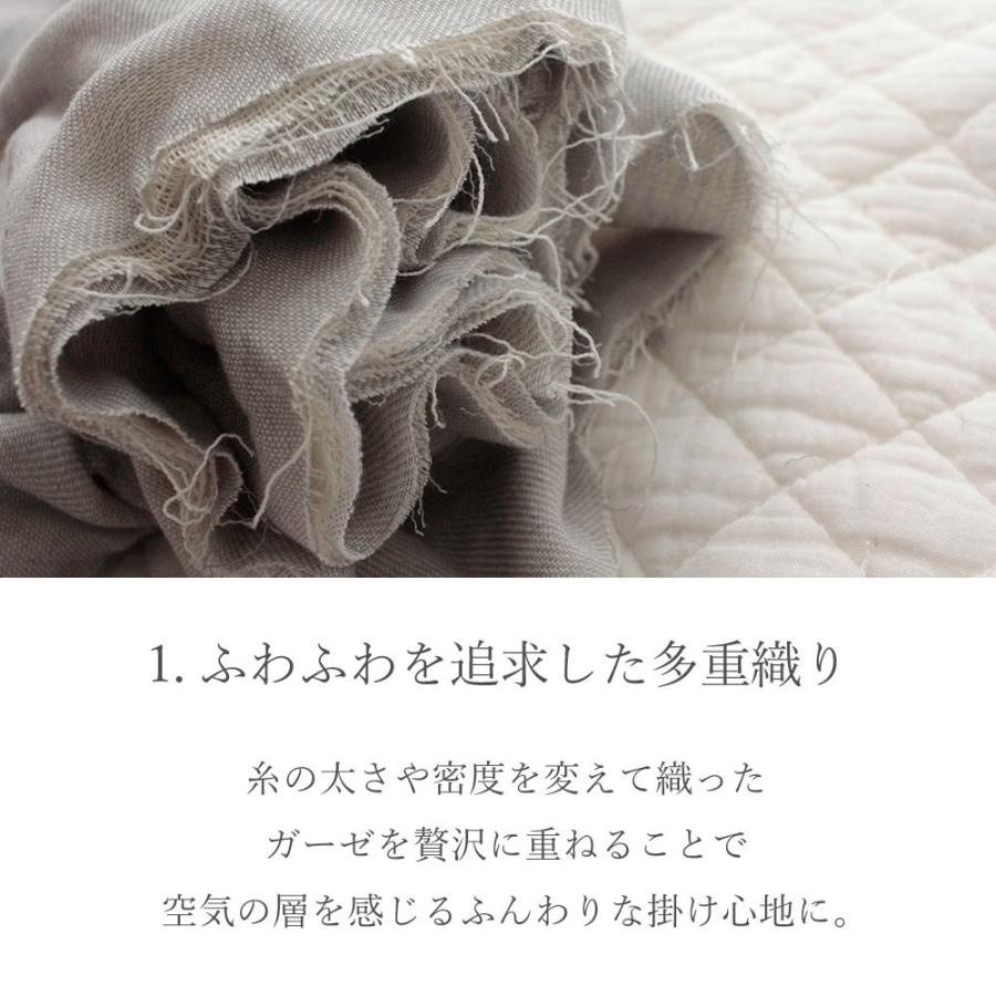 おなかけっと 日本製 名入れ刺繍 イラスト＆刺繍入り ガーゼケット 5重