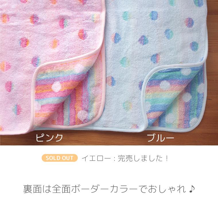 今治タオル ベビーケット タオルケット プポン 70 100cm 日本製 綿100 W232 21ss Ppn Q お名前刺繍のハンザムココア 通販 Yahoo ショッピング
