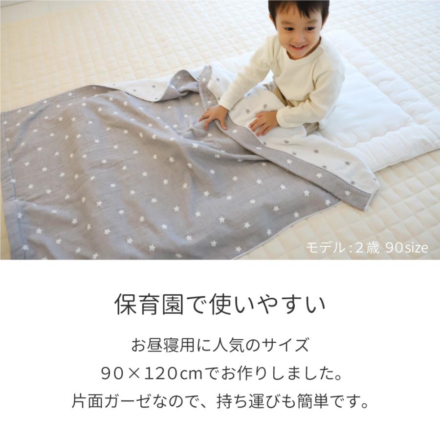 【未使用品】　【エコメルカリ便限定価格】今治　タオルケット 未使用品】 【エコメルカリ便限定価格】今治 タオルケット