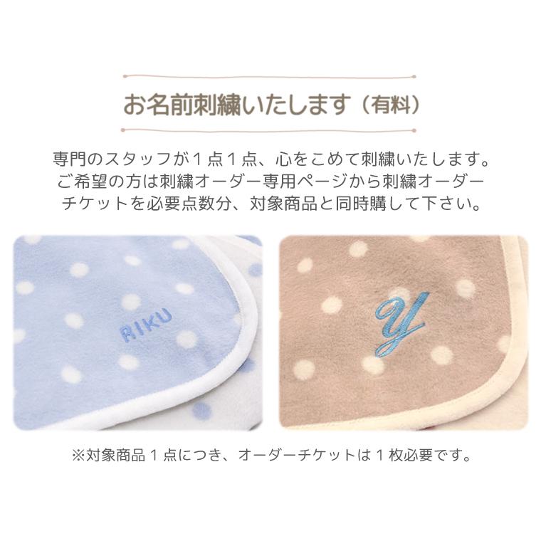 日本製 綿毛布 L 100 140 ハーフサイズ ひなたぼっこ 毛羽 綿100 名入れ対応 保育園 お昼寝 出産祝い 厚手 軽い 洗える ギフト お洒落 かわいい 北欧 W235 16fw Hinata H お名前刺繍のハンザムココア 通販 Yahoo ショッピング
