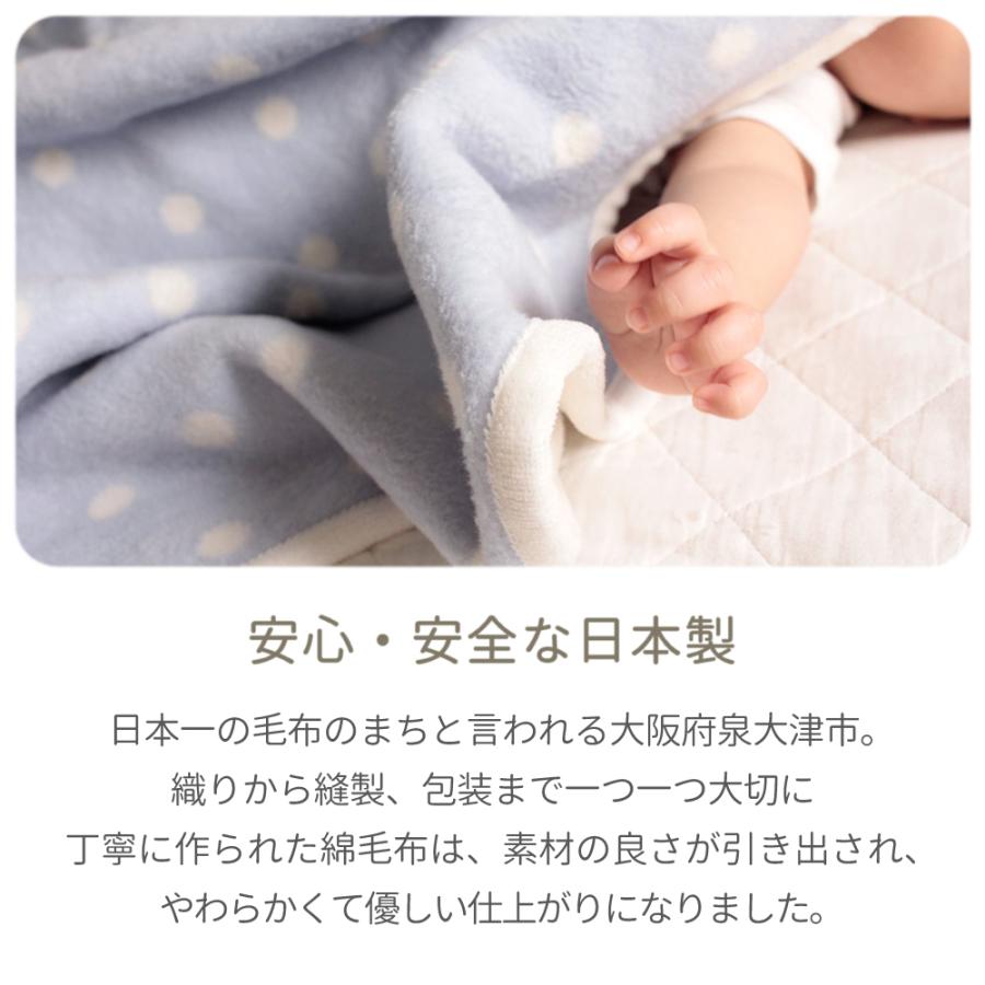 日本製 綿毛布 ひなたぼっこ ベビーサイズ 70 100 名入れ対応 保育園 お昼寝 出産祝い ギフト 洗える お洒落 かわいい しっかり厚手 綿100 軽い W235 16fw Hinata Q お名前刺繍のハンザムココア 通販 Yahoo ショッピング