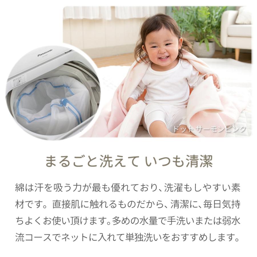 日本製 綿毛布 ひなたぼっこ ベビーサイズ 70 100 名入れ対応 保育園 お昼寝 出産祝い ギフト 洗える お洒落 かわいい しっかり厚手 綿100 軽い W235 16fw Hinata Q お名前刺繍のハンザムココア 通販 Yahoo ショッピング