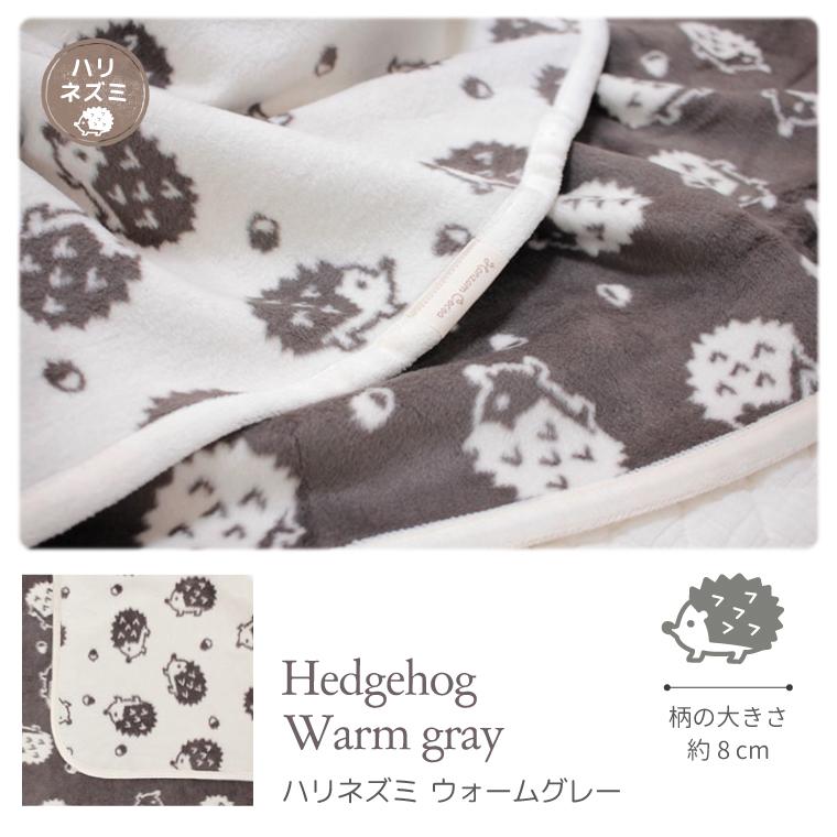 [名入れ対応] 日本製 綿毛布 ひなたぼっこ シングルサイズ 140×200cm 綿100% | 毛羽 洗える 厚手 軽い あったか ギフト お洒落 かわいい 北欧 動物 さくらんぼの画像