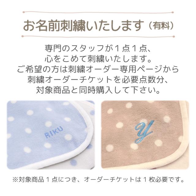 [名入れ対応] 日本製 綿毛布 ひなたぼっこ シングルサイズ 140×200cm 綿100% | 毛羽 洗える 厚手 軽い あったか ギフト お洒落 かわいい 北欧 動物 さくらんぼの画像