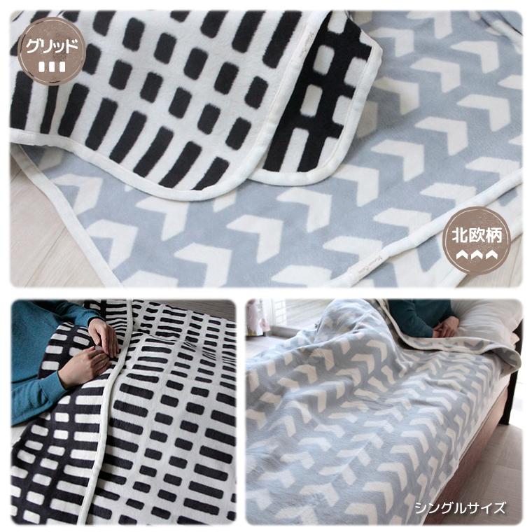 [名入れ対応] 日本製 綿毛布 ひなたぼっこ シングルサイズ 140×200cm 綿100% | 毛羽 洗える 厚手 軽い あったか ギフト お洒落 かわいい 北欧 動物 さくらんぼの画像