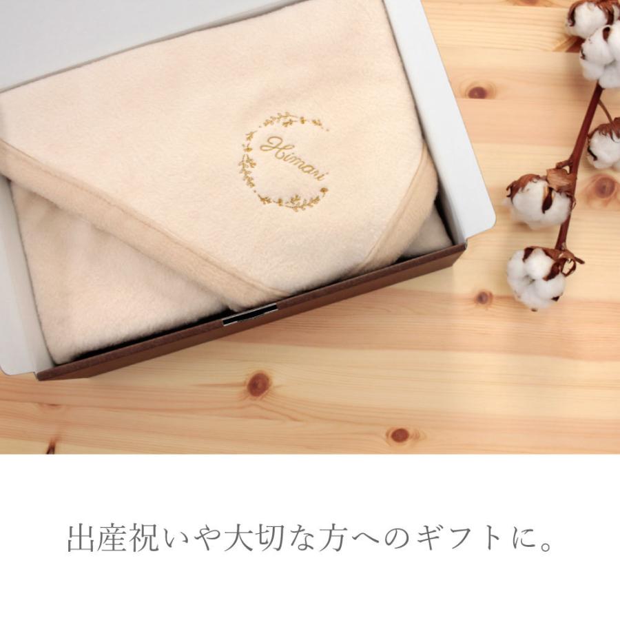 HANA ROMAN 毛布 天然繊維刺繍入り 【公式通販】