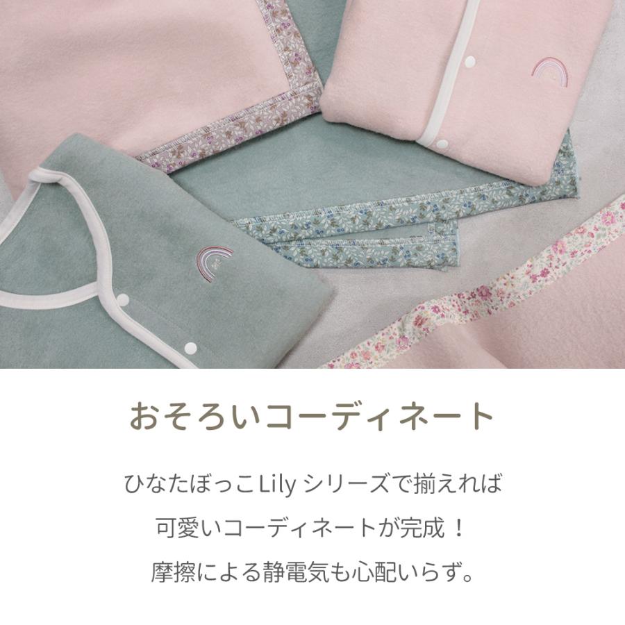 日本製 綿毛布 ベビー 名前刺繍入り 85×115 90×120 サイズ ひなたぼっこ Lily 綿100% | 保育園 名入れ 厚手 ベビーケット 赤ちゃん シンプル 無地 リリー｜hanzam｜17