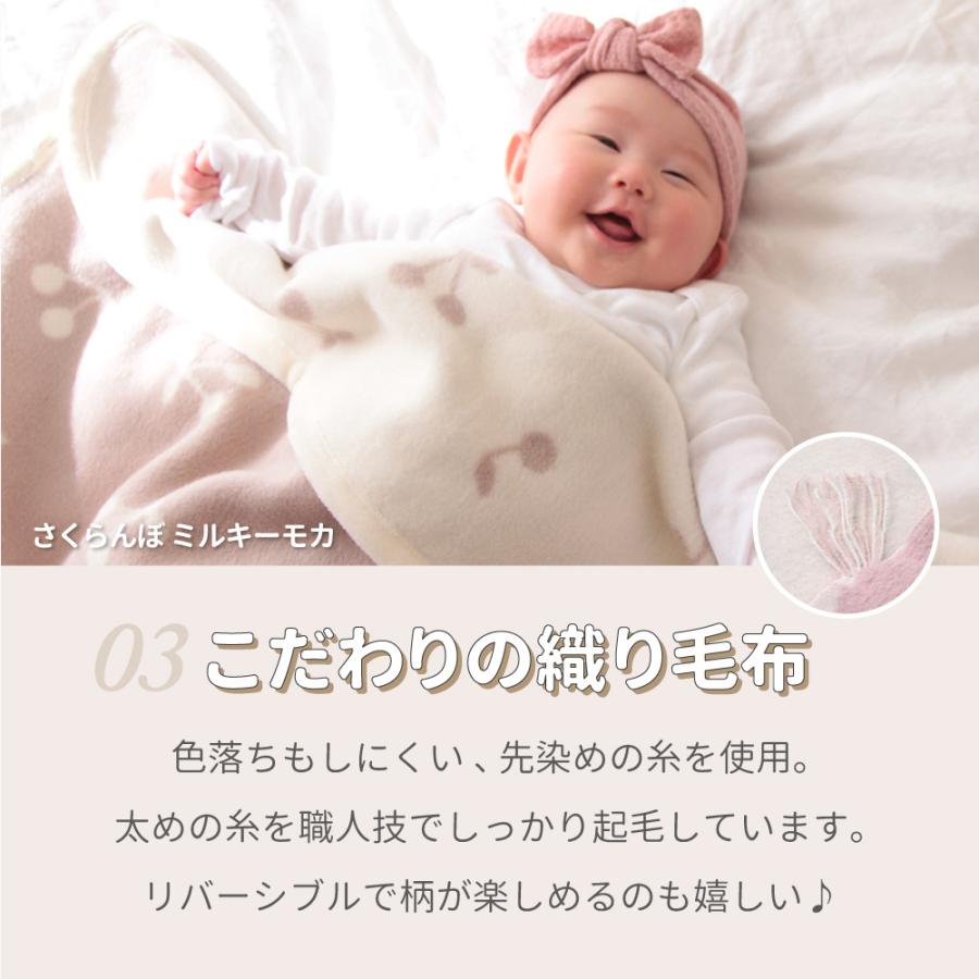 ひなたぼっこ 日本製 綿毛布 敷きパッド ベビーサイズ 60×90 70 ひなたぼっこ 日本製 綿毛布 敷きパッド ベビーサイズ 60×90 70
