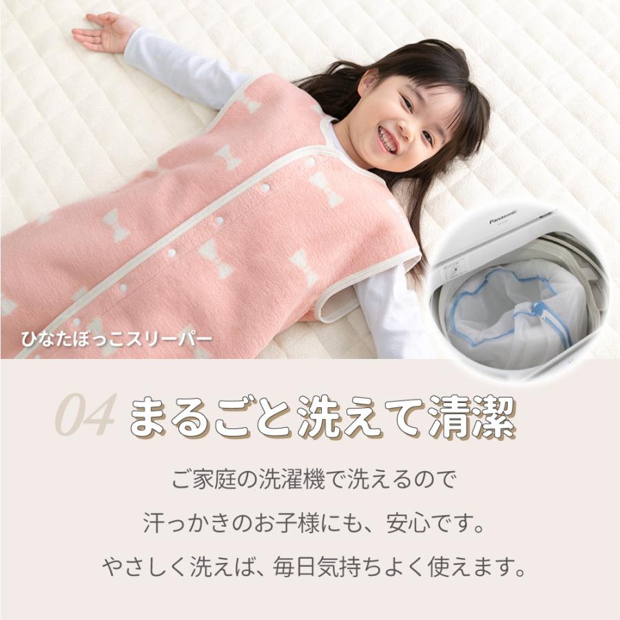 ひなたぼっこ 日本製 綿毛布 敷きパッド ベビーサイズ 60×90 70 ひなたぼっこ 日本製 綿毛布 敷きパッド ベビーサイズ 60×90 70