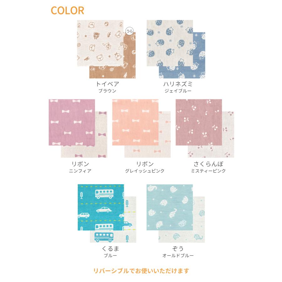 6重ガーゼ バスタオル 日本製 60×120cm 綿100％ | 三河木綿 かわいい