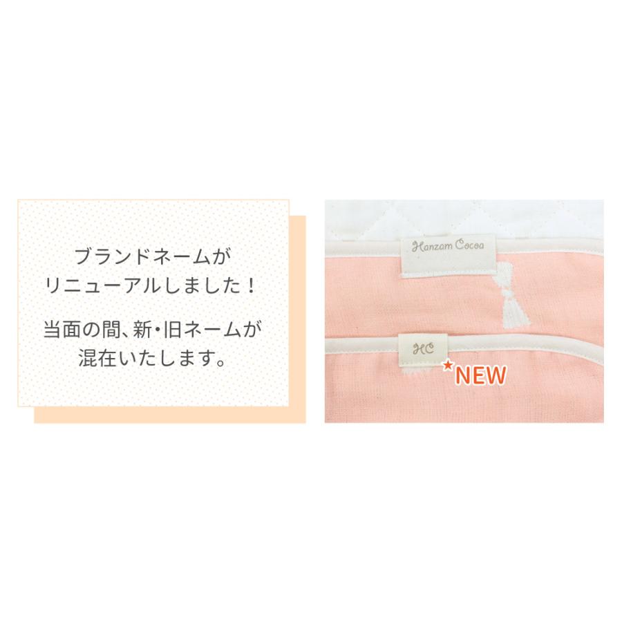 6重ガーゼ バスタオル 日本製 60×120cm 綿100％ | 三河木綿 かわいい