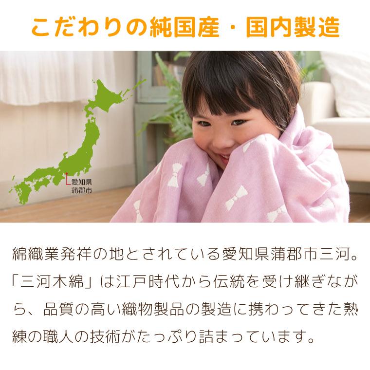6重ガーゼ バスタオル 日本製 60×120cm 綿100％ | 三河木綿 かわいい