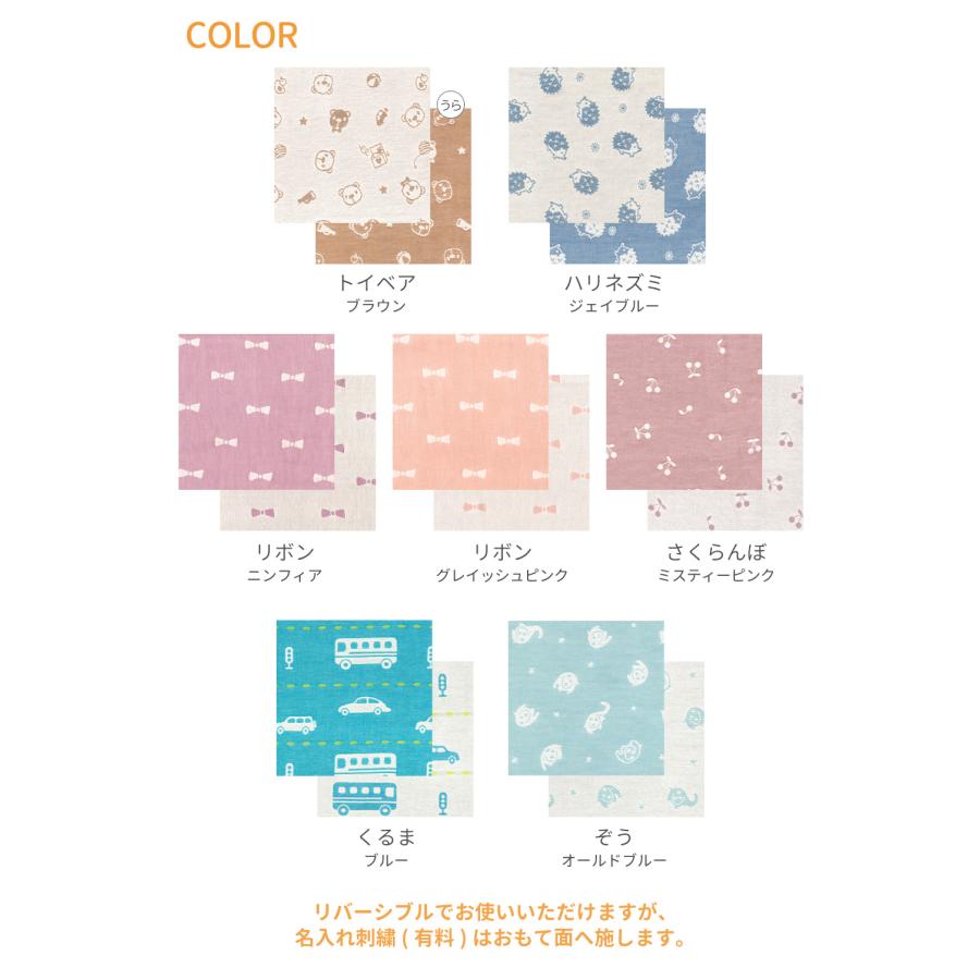 6重ガーゼ フェイスタオル 日本製 34×75cm 綿100 | 三河木綿 かわいい