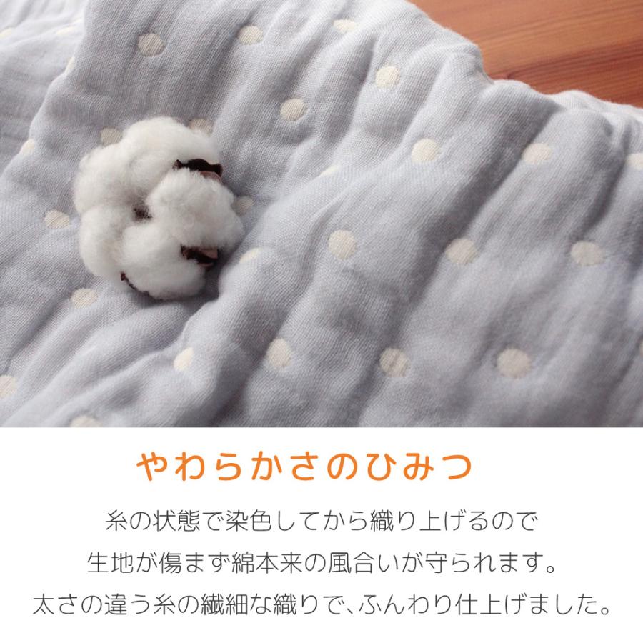 6重ガーゼ フェイスタオル 日本製 34×75cm 綿100 | 三河木綿 かわいい