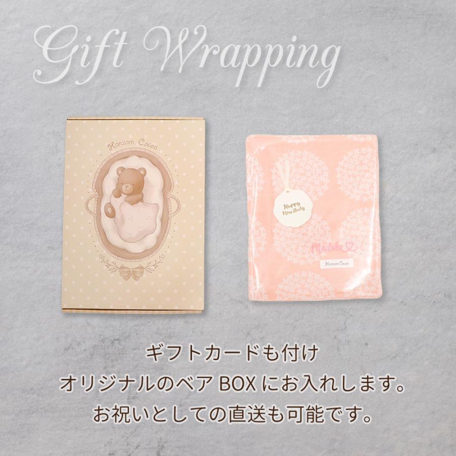 名入れ無料 日本製 おくるみギフト ベアBOX 110×110cm 綿100