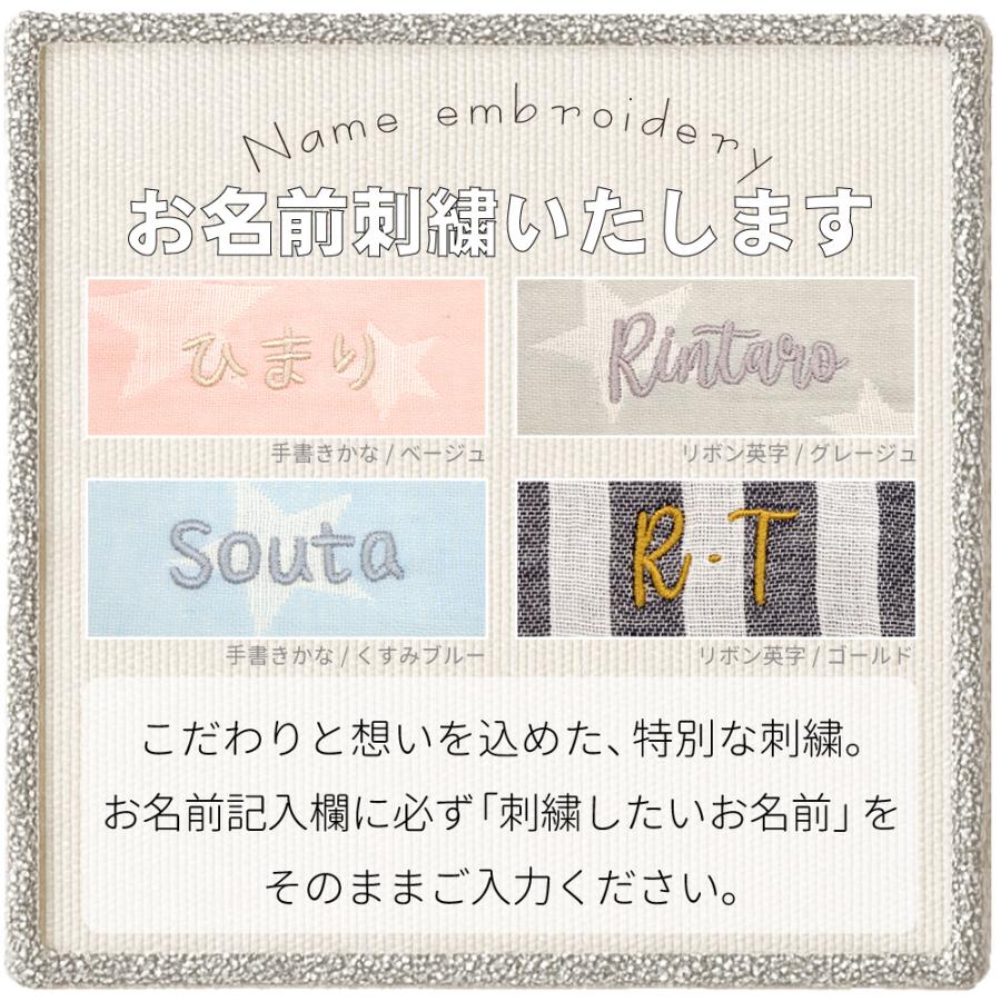 おむ出品 名入れ無料 日本製 おくるみギフト ベアBOX 110×110cm 綿100