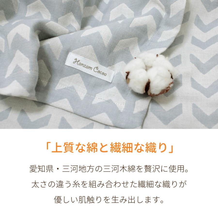 ともはのおまとめです　大人用ダブルガーゼハンカチ m116_size.jpg