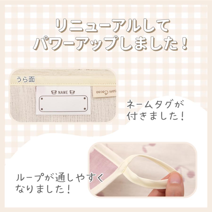 おなかけっと 日本製 6重ガーゼ ループ付きタオル 33×33cm 綿100