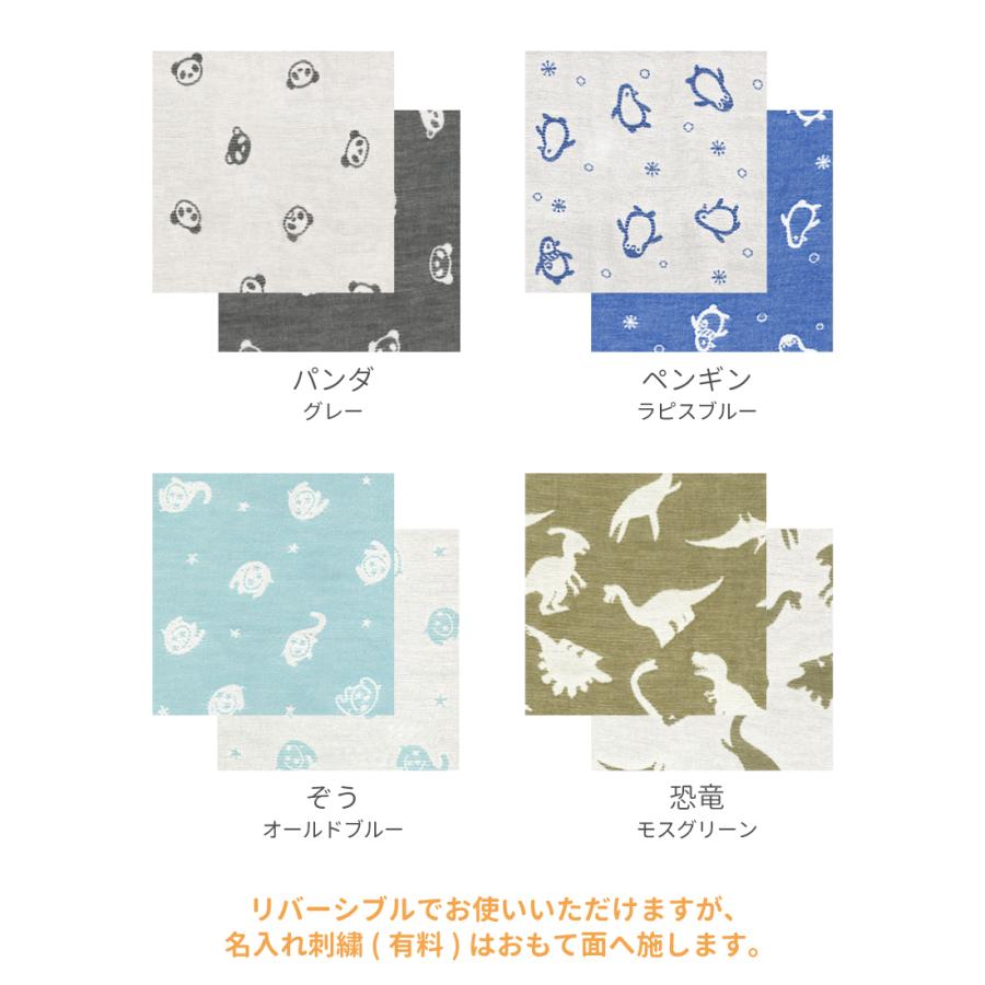 おなかけっと 日本製 6重ガーゼ ハンカチ 綿100% 20×20cm おなかけっと 日本製 6重ガーゼ ハンカチ 綿100% 20×20cm